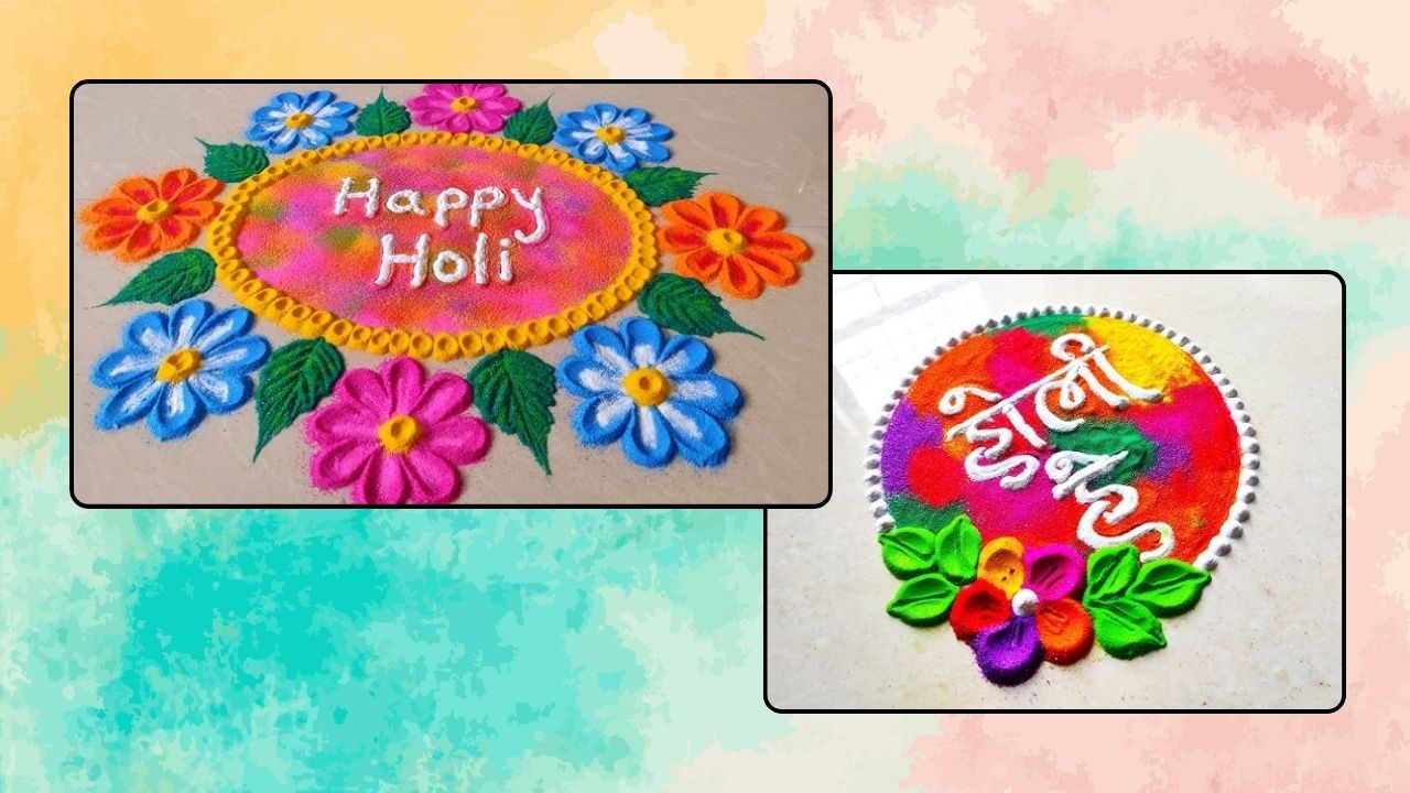 Holi Rangoli Designs 2025