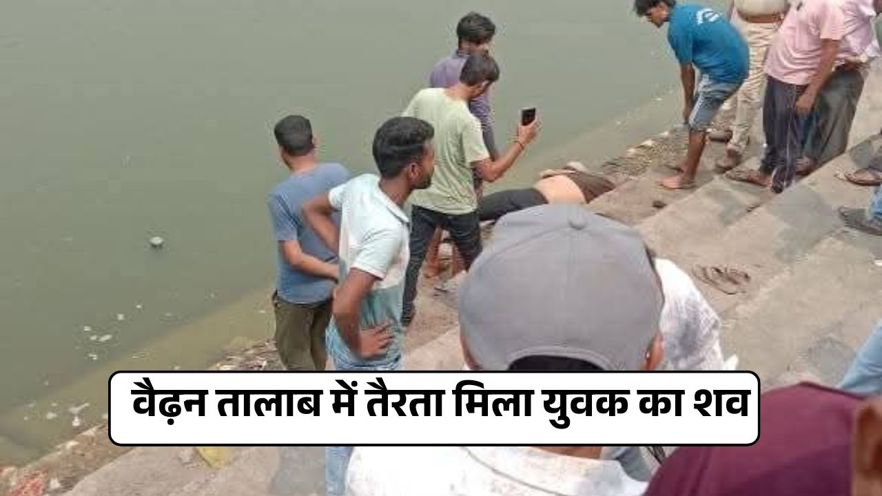 Singrauli News