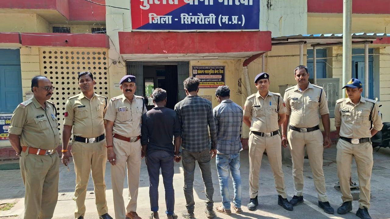 Singrauli News