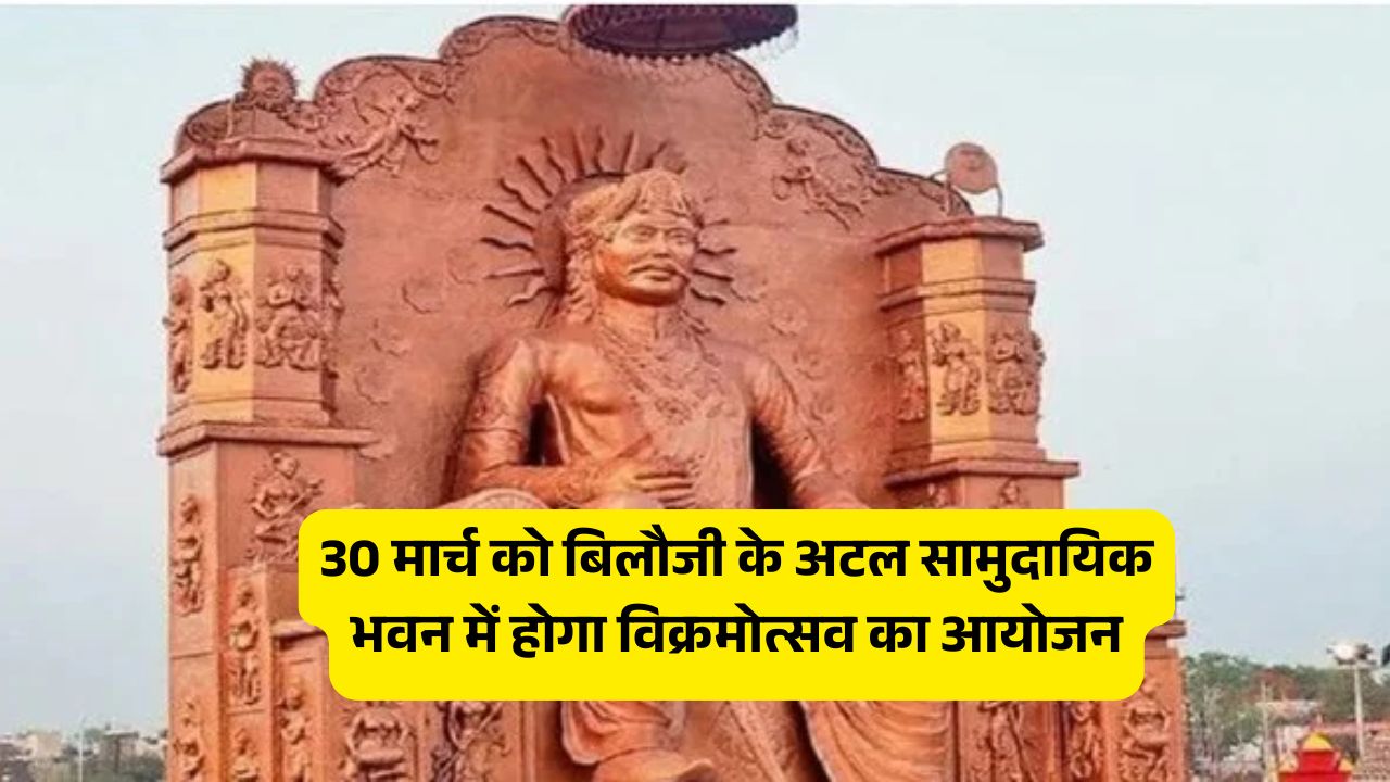 Singrauli News