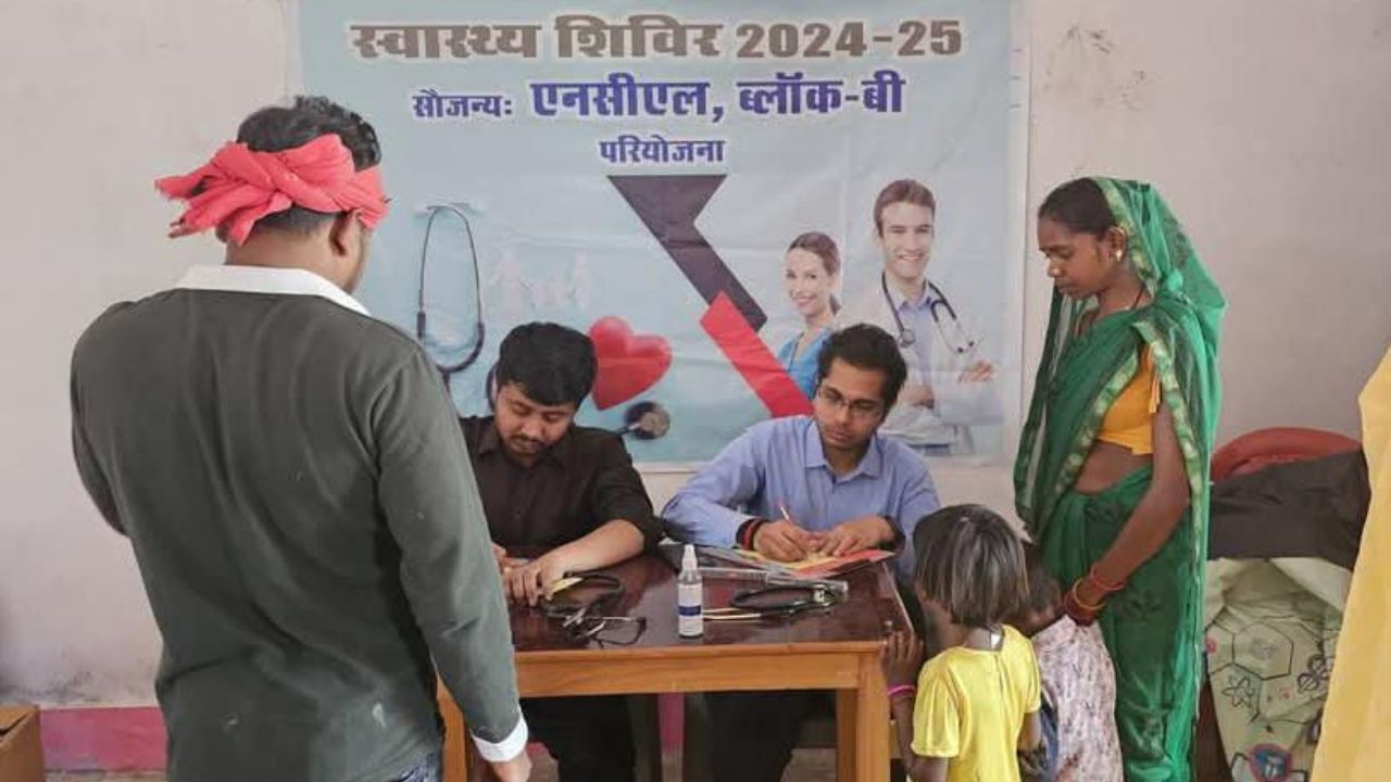 Singrauli News