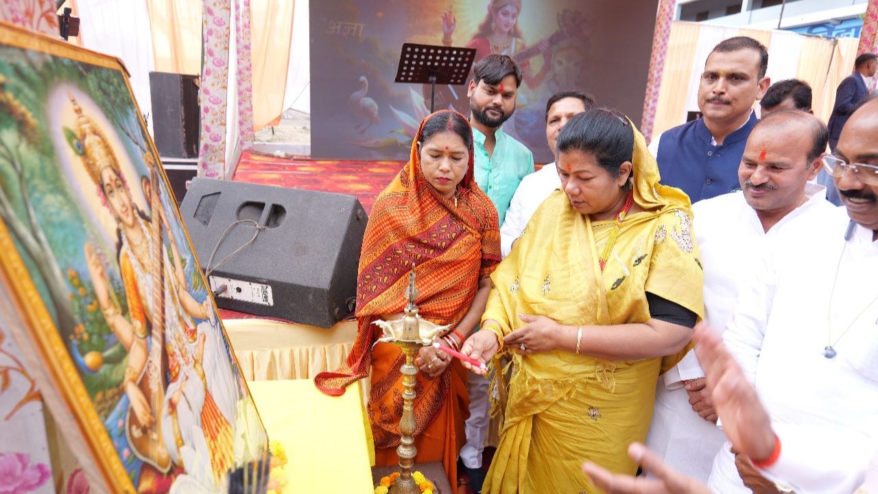 Singrauli News