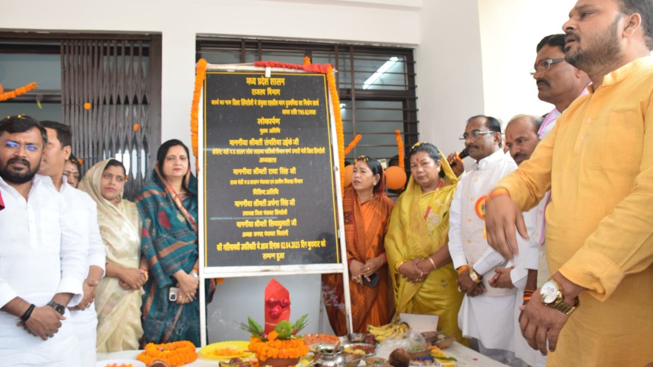 Singrauli News