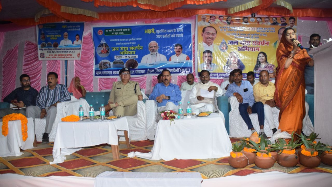 Singrauli News