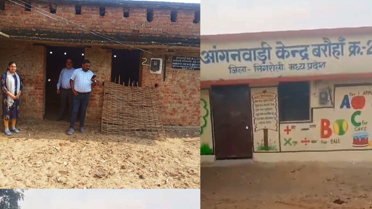Singrauli News