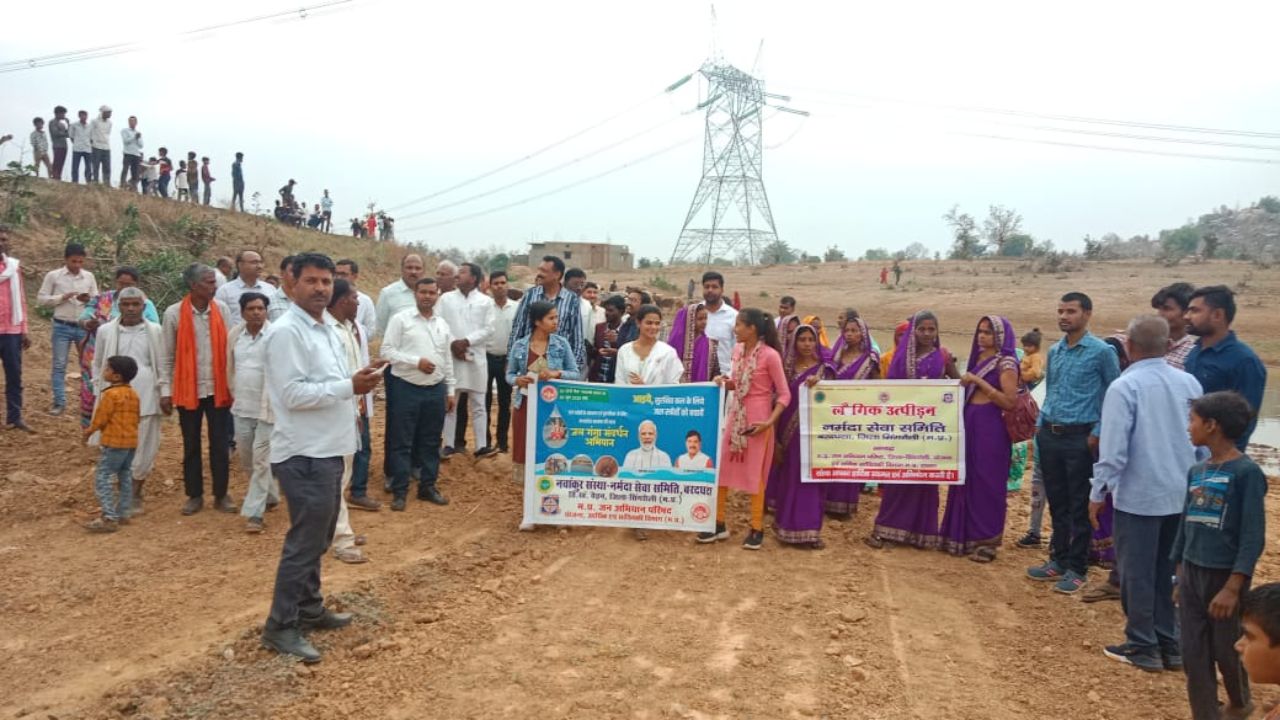 Singrauli News