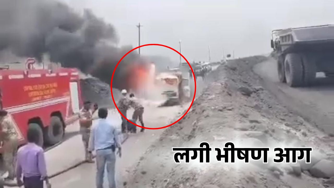 Singrauli News