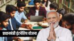 Singrauli News