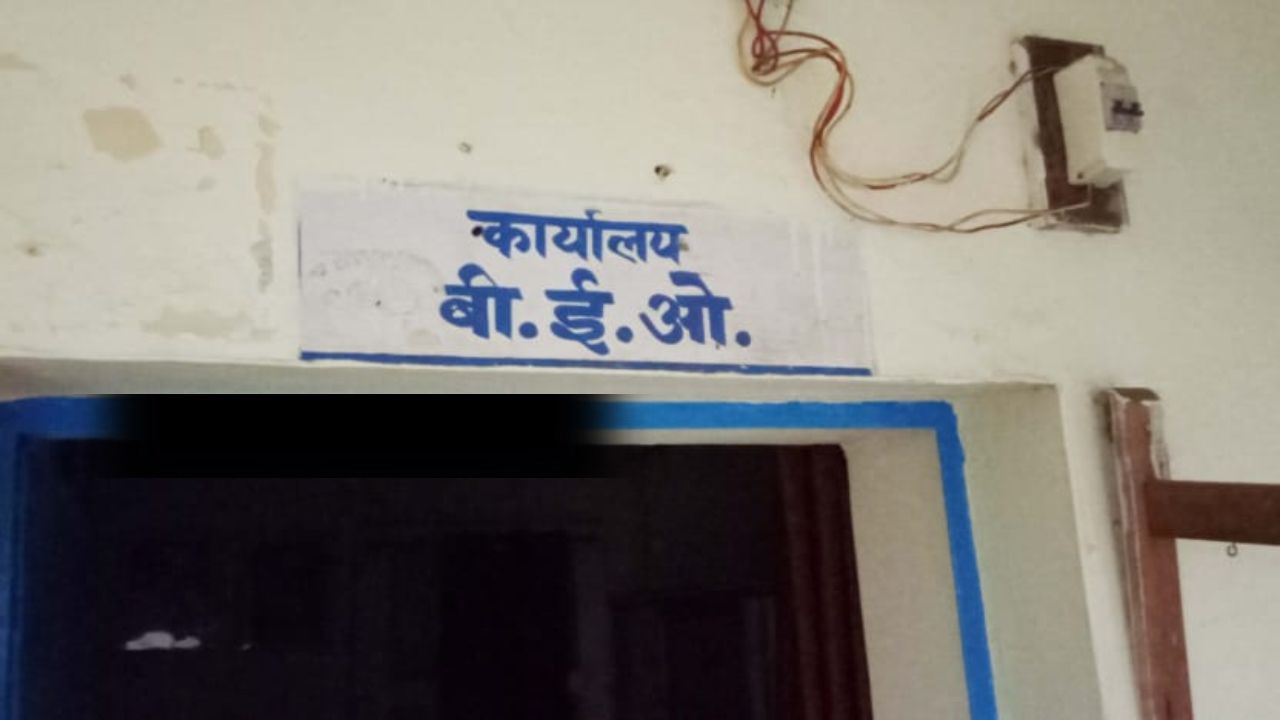 Singrauli News