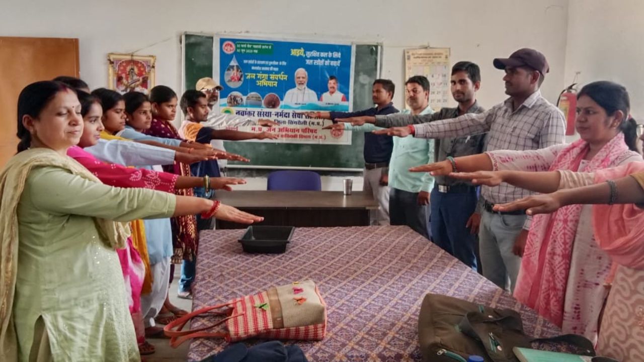 Singrauli News