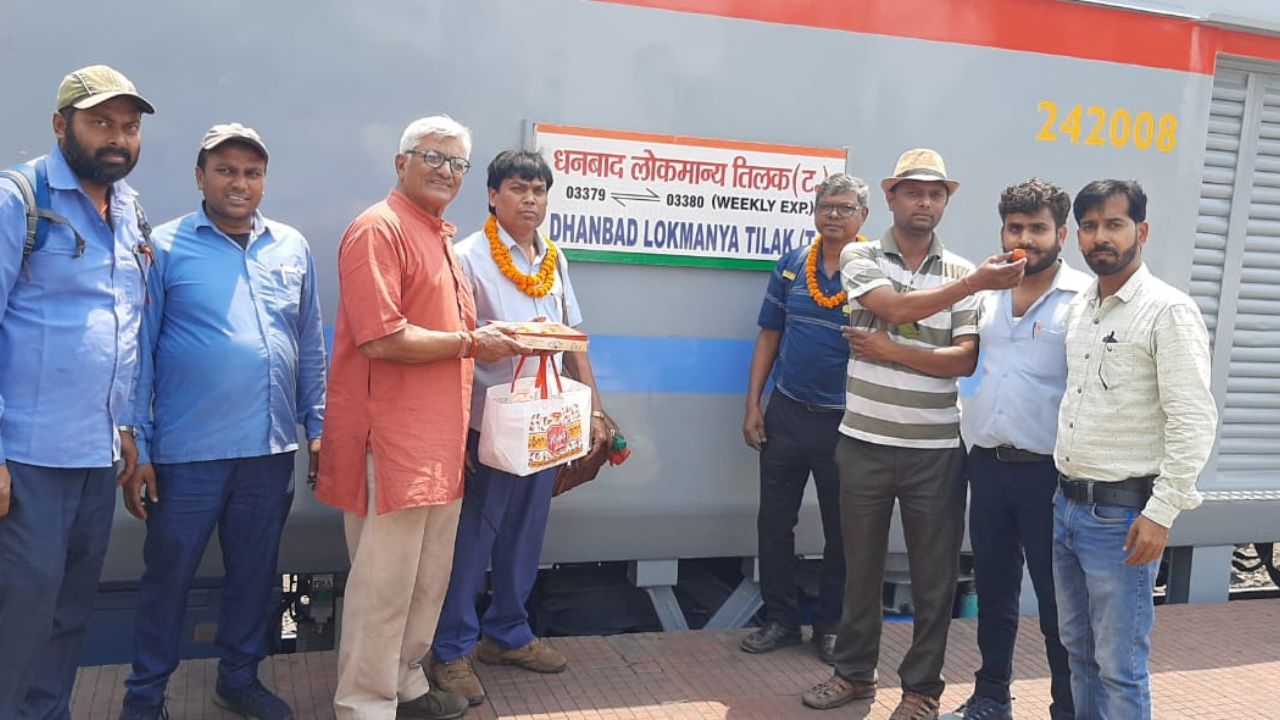 Singrauli News