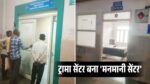 Singrauli News