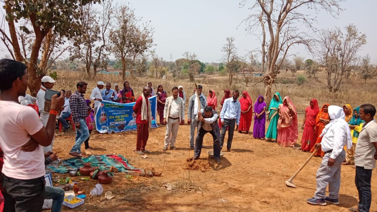 Singrauli News