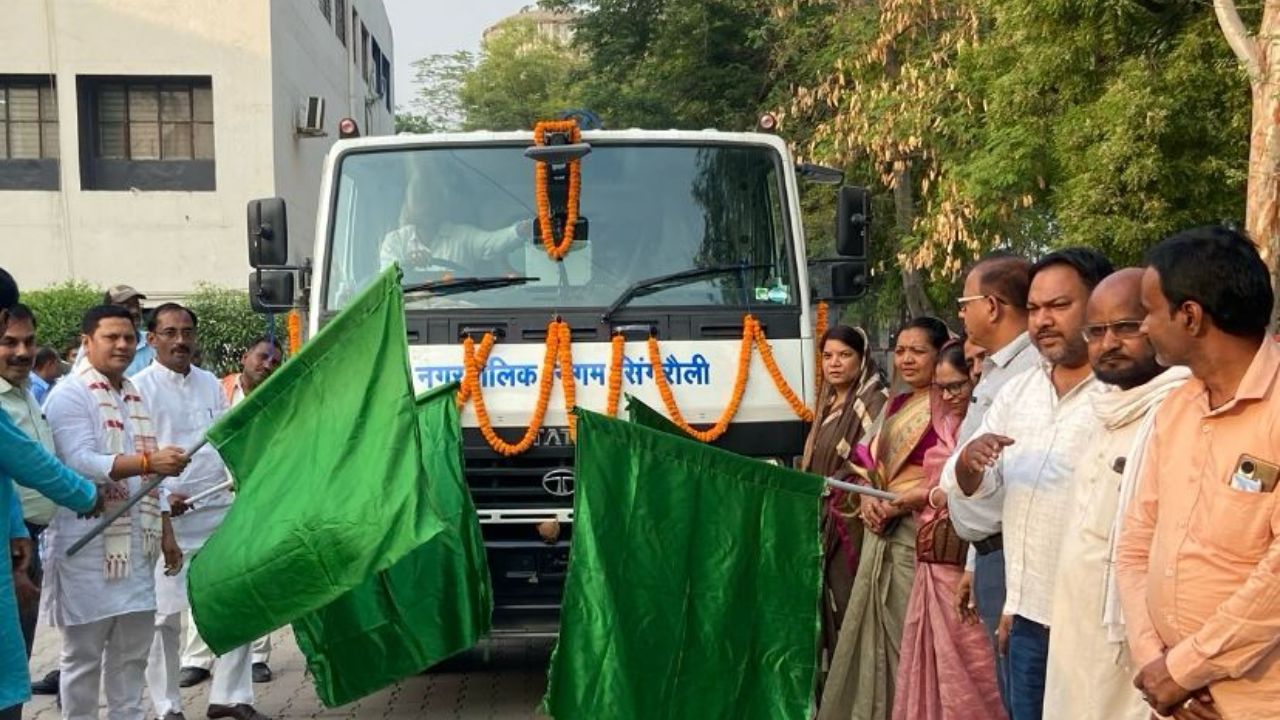 Singrauli News