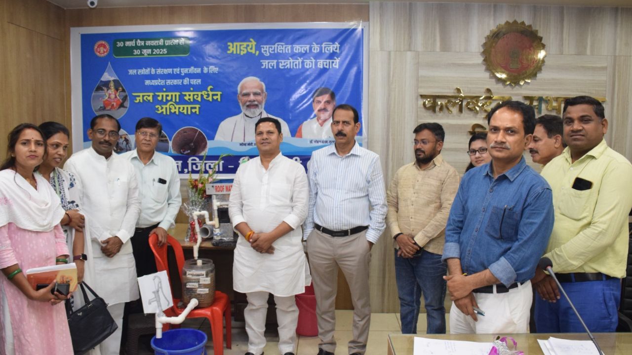 Singrauli News