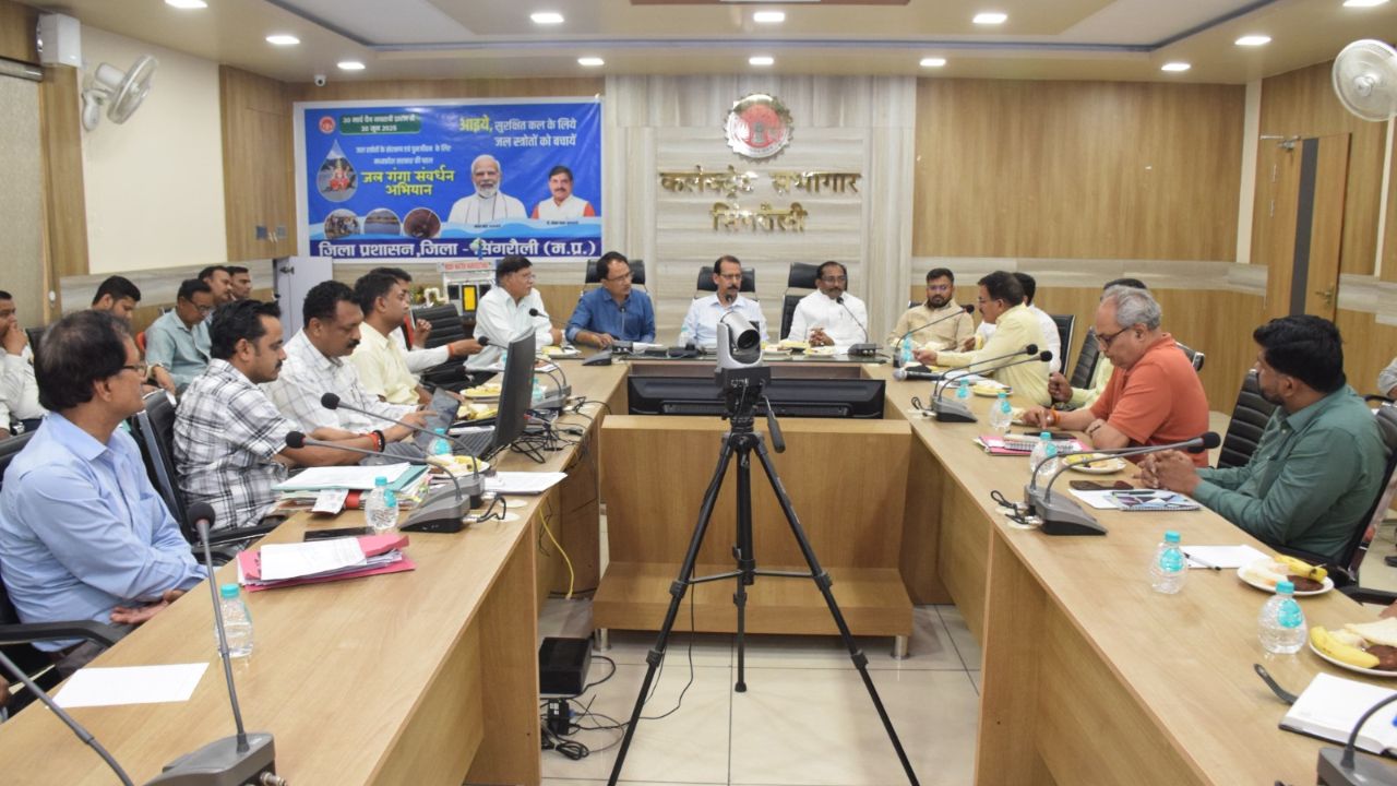 Singrauli News
