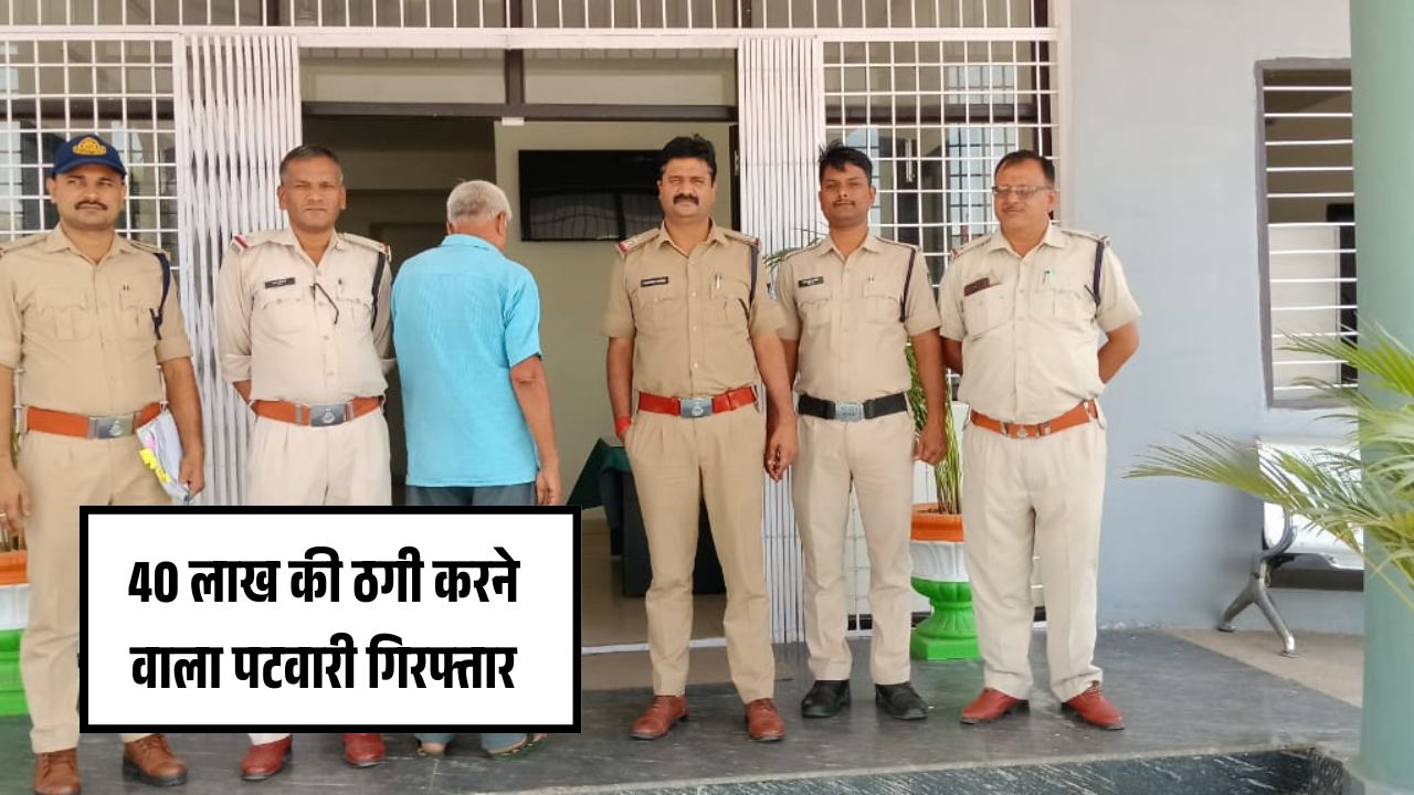 Singrauli News