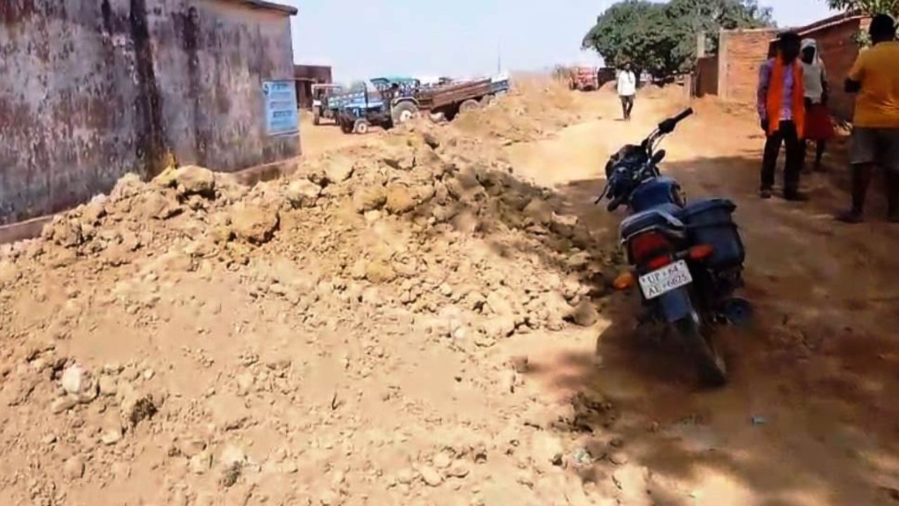 Singrauli News