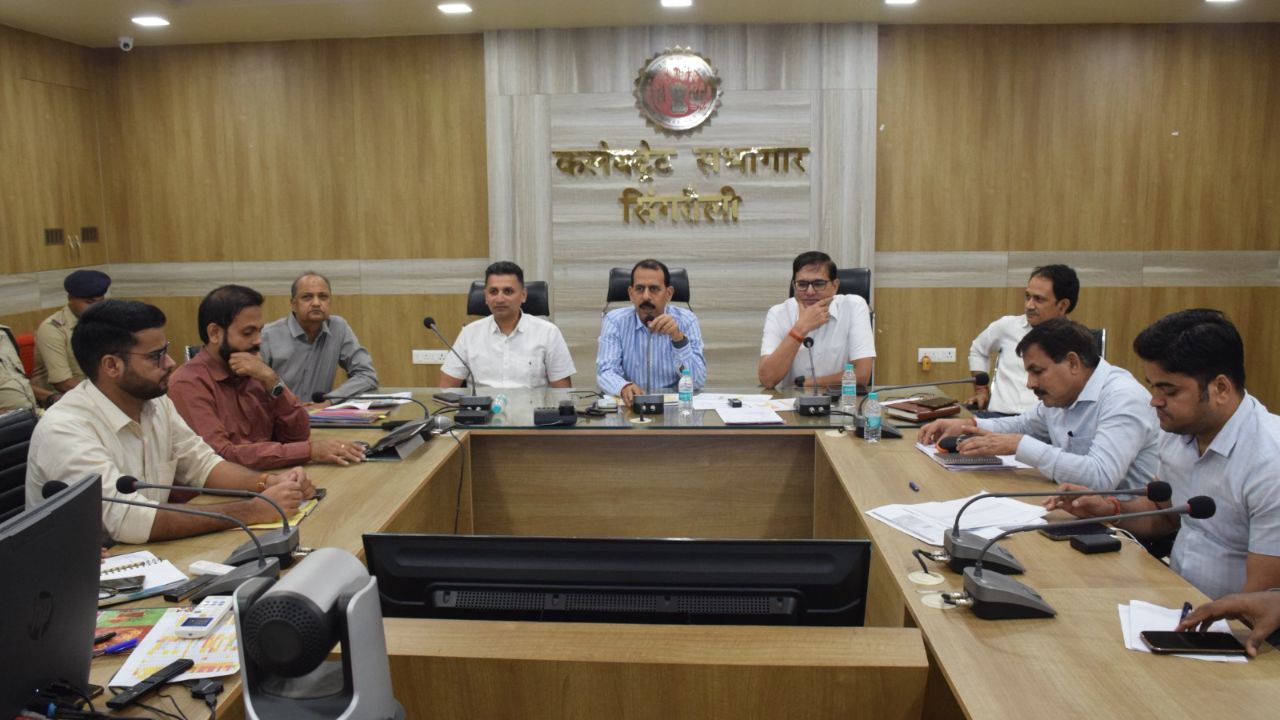 Singrauli News