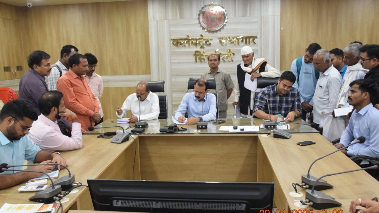 Singrauli News