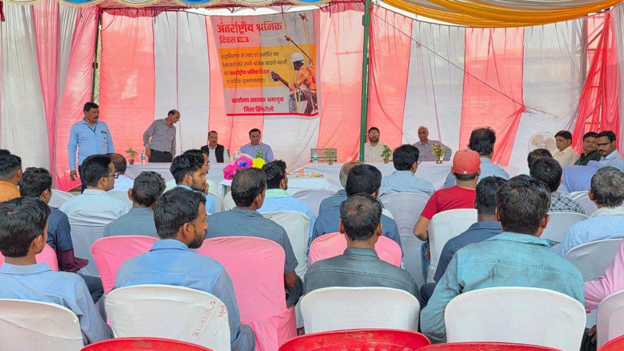 Singrauli News