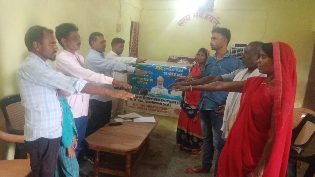 Singrauli News