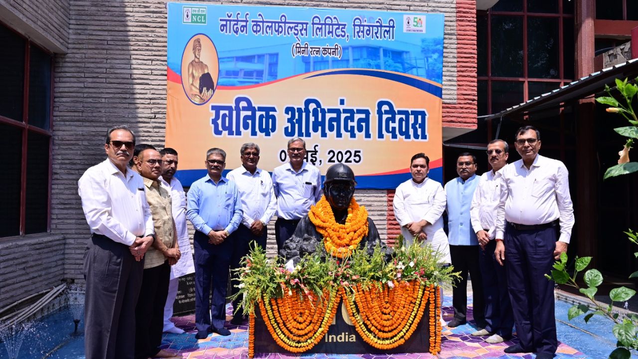 Singrauli News