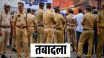 Singrauli News