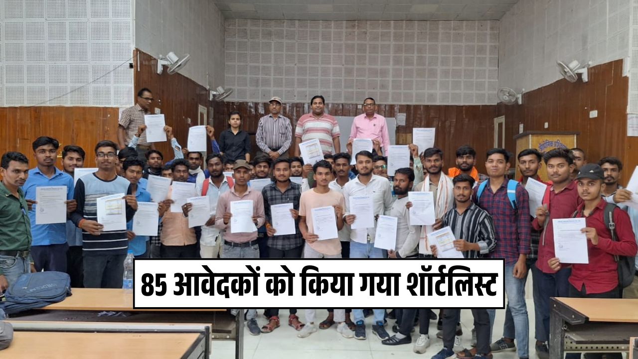 Singrauli News