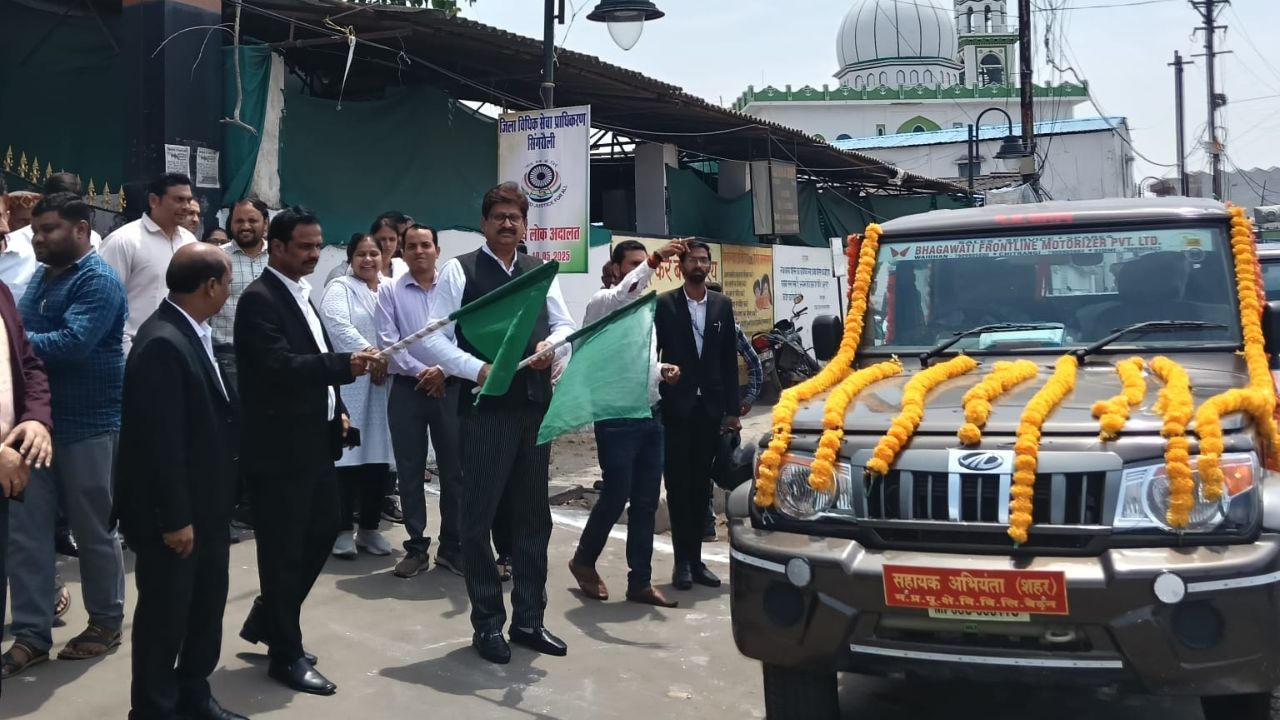 Singrauli News