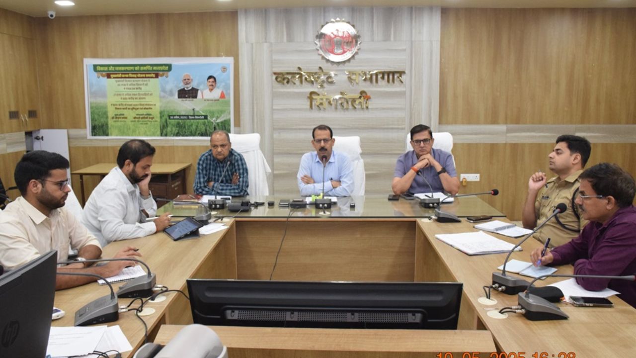 Singrauli News