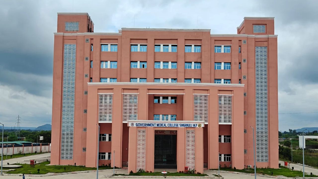 Singrauli Medical College News