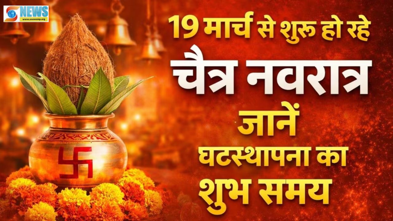 Chaitra Navratri 2026