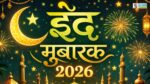 Eid 2026 Wishes In Hindi