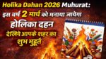 Holika Dahan 2026 Muhurat