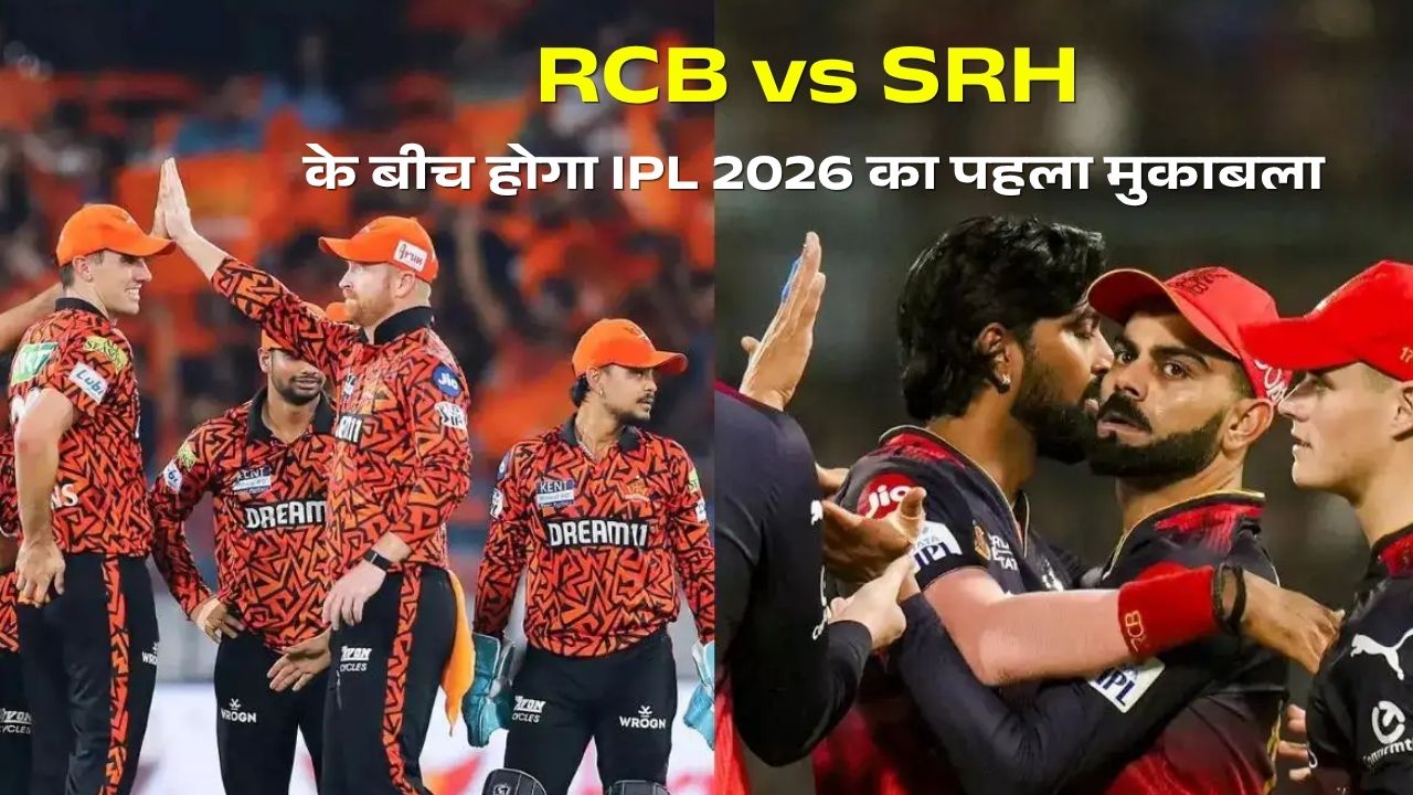 IPL Season 19