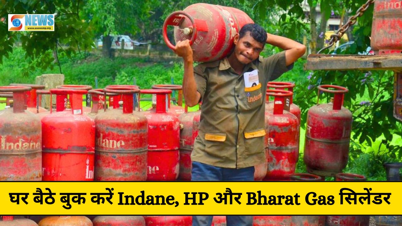 LPG Cylinder Booking Kaise Kare 2026