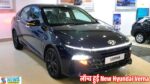 New Hyundai Verna