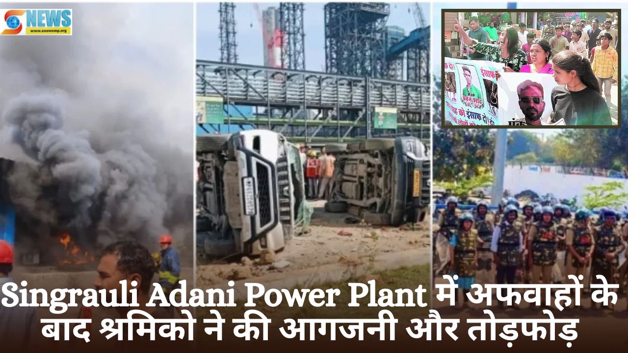 Singrauli Adani Power Plant