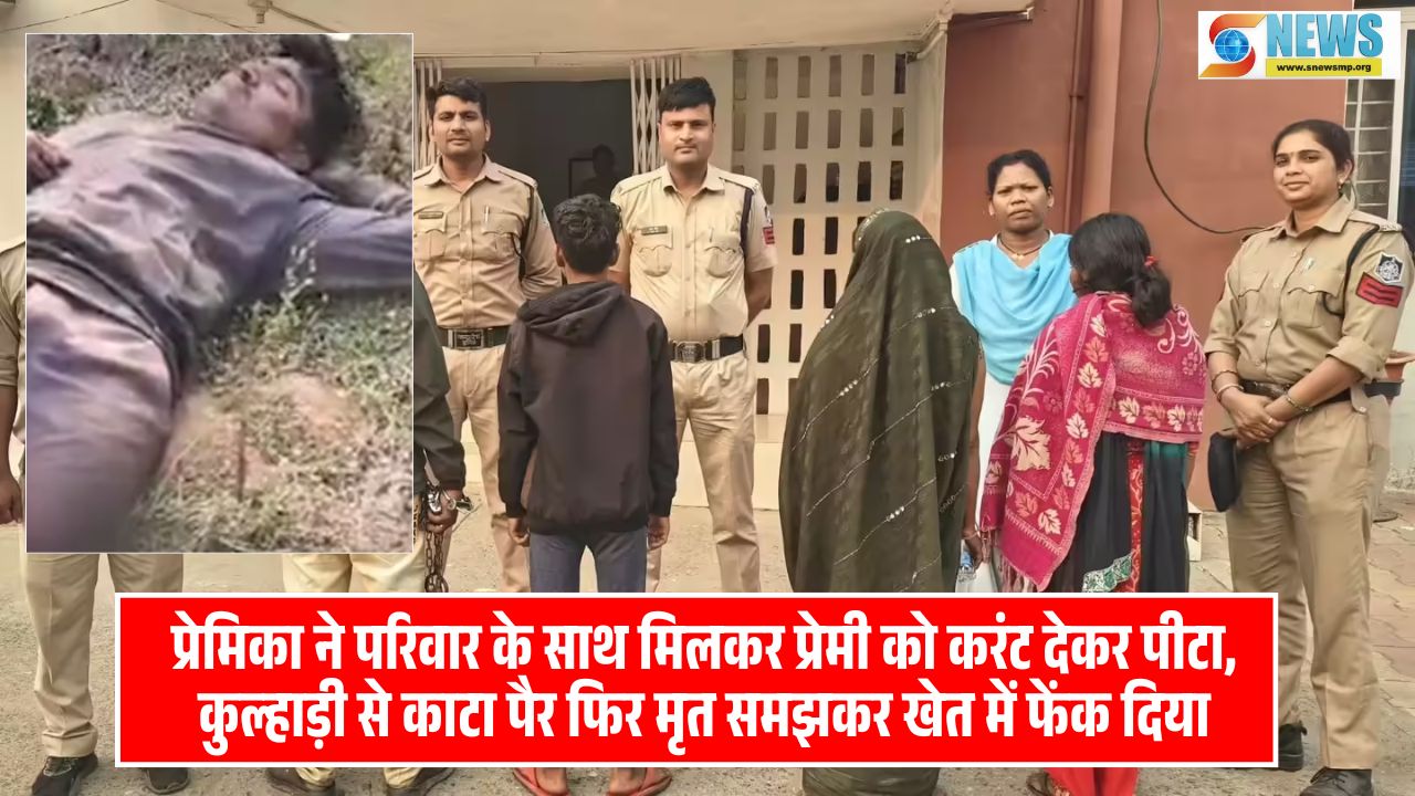 Singrauli Bargawan Murder Case