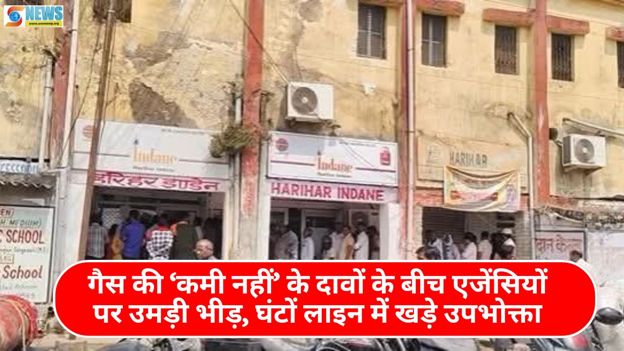 Singrauli Gas Cylinder News