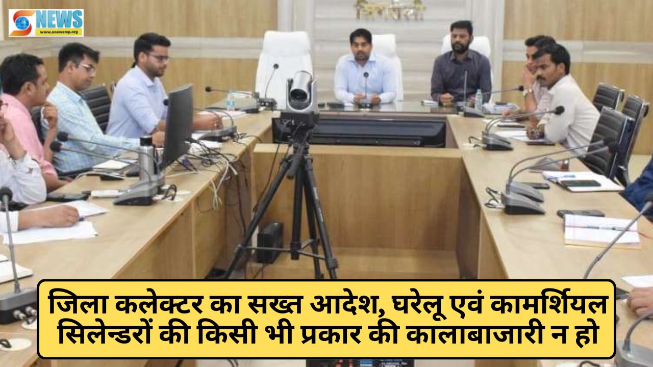 Singrauli Gas Cylinder News