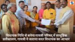 Singrauli News
