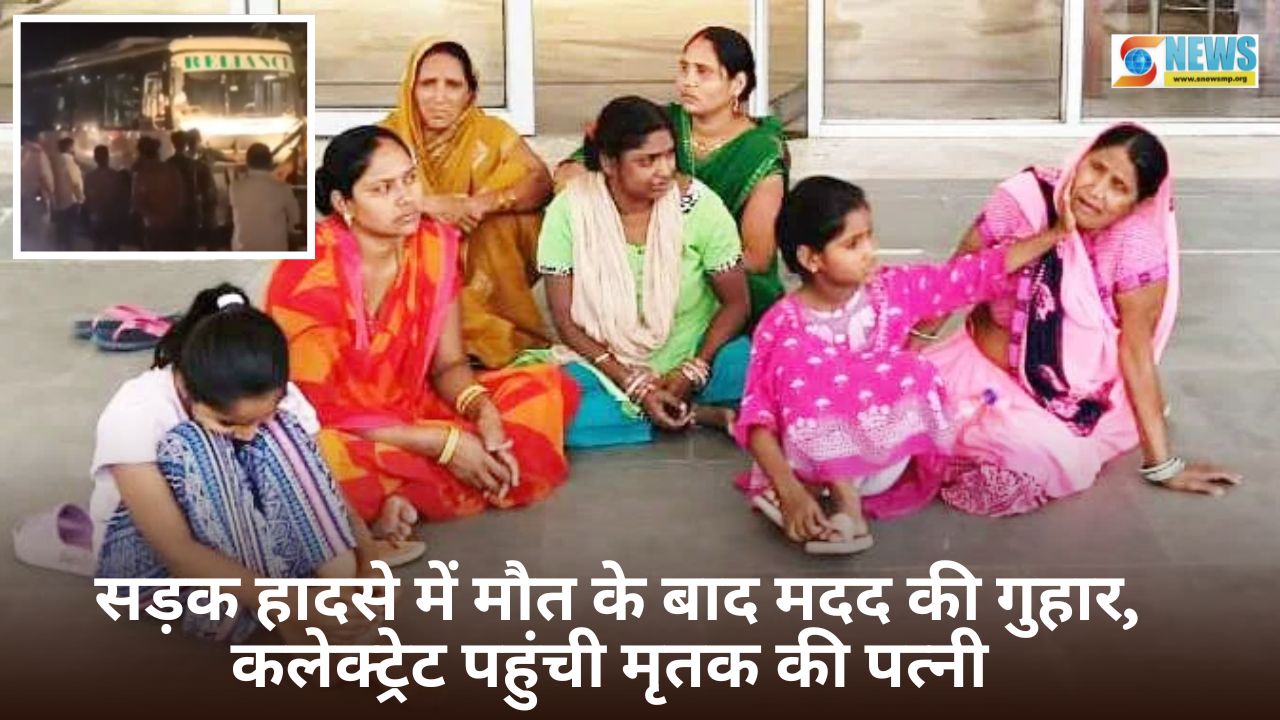 Singrauli Telai Mod Accident News