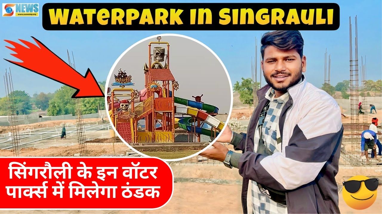 Singrauli Water Park