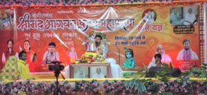 Shrimad Bhagwat Katha