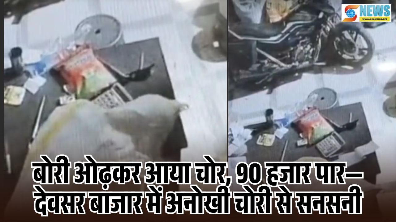 singrauli Devsar News