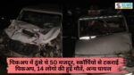 Accident in Dhar