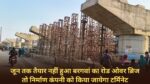 Bargawan Road Over Bridge News