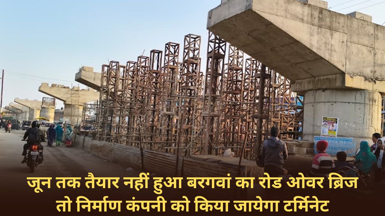Bargawan Road Over Bridge News
